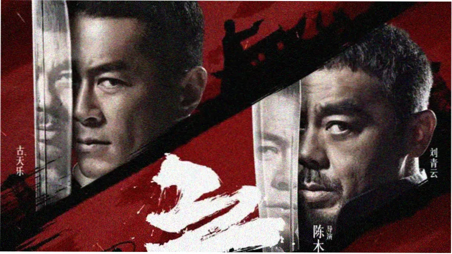 动漫新番：零度象限